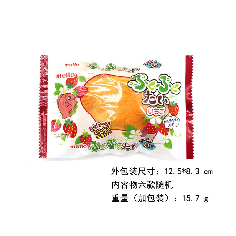 Simulation Food Fish Foam Bag  - огляд і ціна Food Snacks Delivery